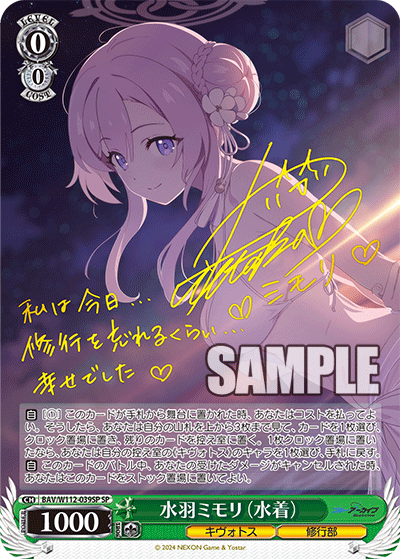 お歳暮 人気 ブルアカ 希少！！アヤネwixoss イベント限定 コインカード 絆 ウィクロス