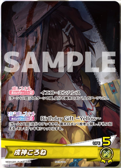 【5日間限定】大神ミオ 活動1周年記念グッズ3点セット 5日間限定】大神ミオ 活動1周年記念グッズ3点セット - メルカリ
