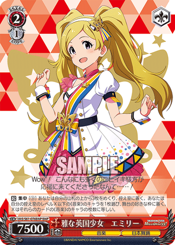 ims_s61_076bnp