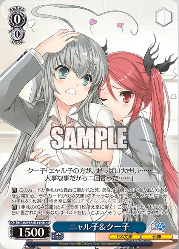 download
