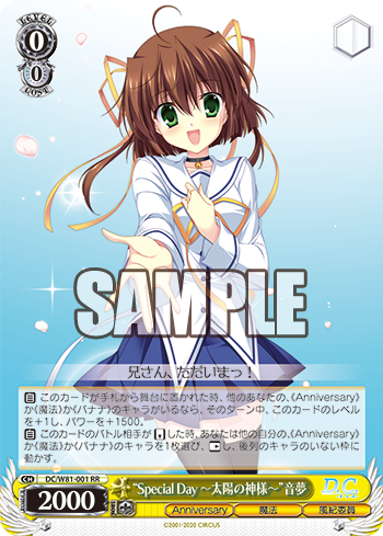 Ws サーカス th Anniversary Special Day 太陽の神様 音夢 新しい毎日 美春 賑やかな朝 ひまり 豚小屋ヴァイスシュヴァルツ ブタゴヤws Ws サーカス th Anniversary Special Day 太陽の神様 音夢 新しい毎日 美春 賑やかな朝 ひまり 豚小屋ヴァイスシュヴァルツ ブタゴヤws