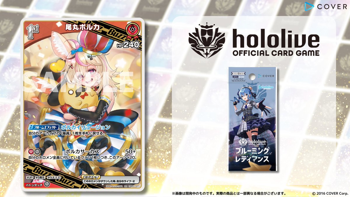 誕生日記念2022 尾丸ポルカ 2023セット クファ