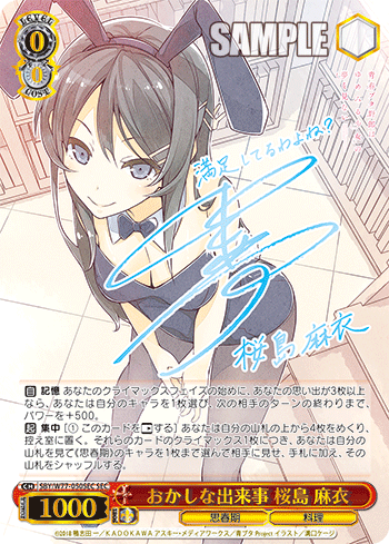 20200325_wo12