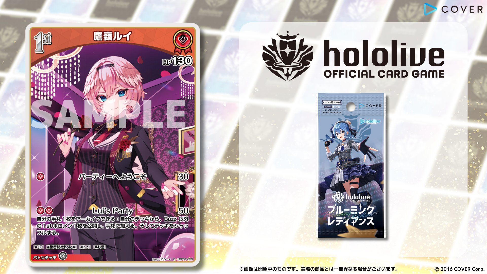 未開封/非売品】ホロライブ×ドジャース 限定コラボ トレカ3種 The