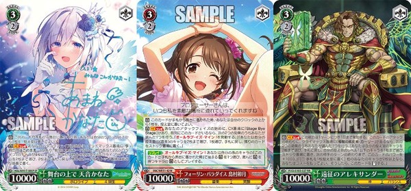hol_w91_t108sp