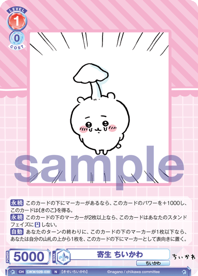 CIKW_02B-039