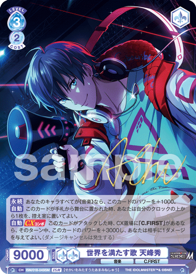 ISM_01B-045ISM