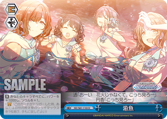 あす楽対応 樋口円香 2枚 ヴァイス シャニマス Sp サイン 閑話 ヴァイスシュヴァルツ Bemil Com Br