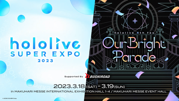 hololive-SUPER-EXPO-2023_01-1