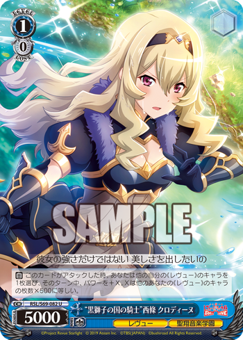 ws_rslrl_seishou_6