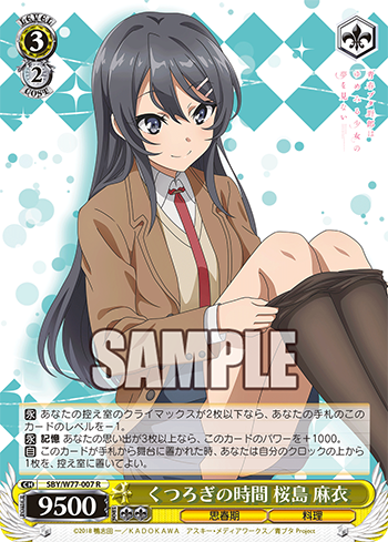 yumemiru_03