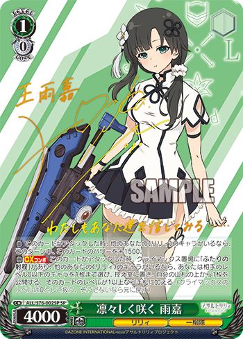 bpall_koukai_017