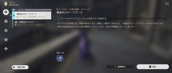 Screenshot_20250123-160242