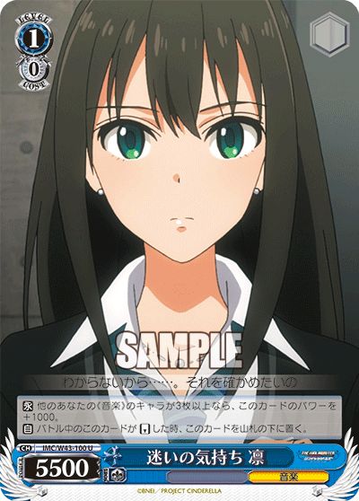imc_w43_100