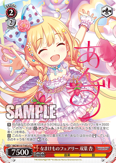 20240619_sk33