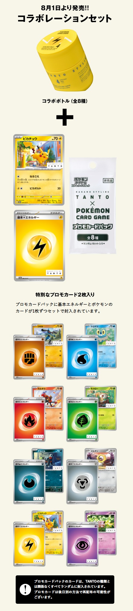 ダウンロード