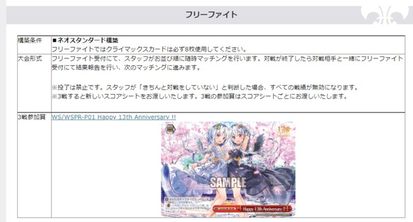 ダウンロード