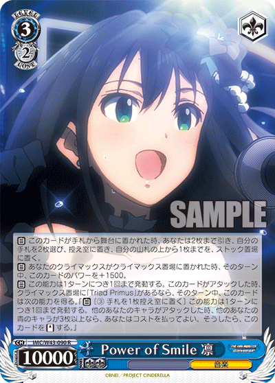 imc_w43_090