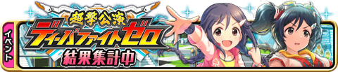 ダウンロード (2)