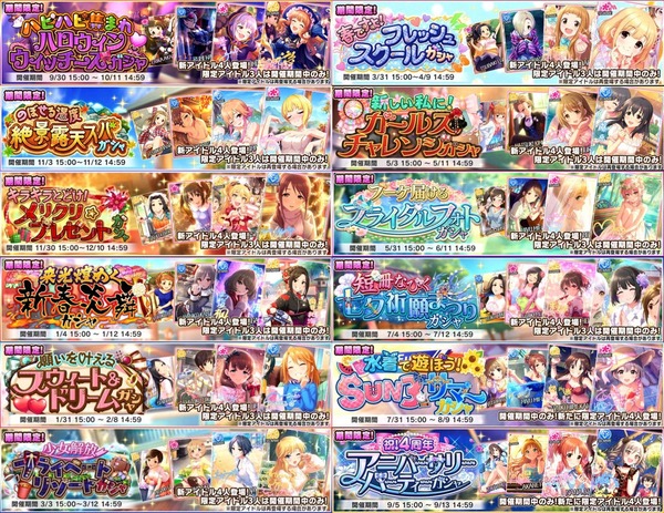 デレステ メモリアル4thあまりにも衣装強いのが揃ってるな 本田未央ちゃん応援まとめ速報