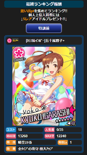 wadawdaw