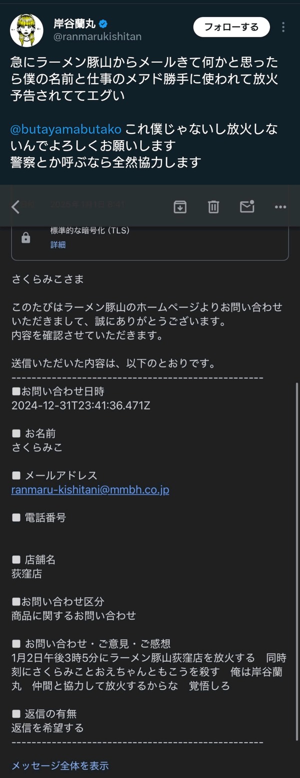 1735923459179