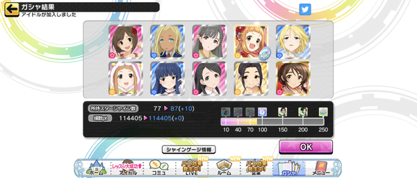 Screenshot_20230112-023241