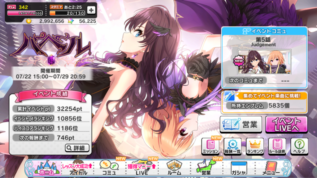 デレステ バベル イベントボーダー 本田未央ちゃん応援まとめ速報 デレステ バベル イベントボーダー 本田未央ちゃん応援まとめ速報