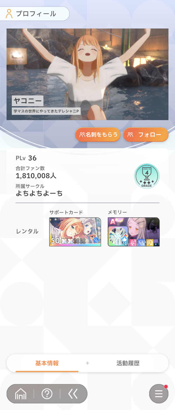 Screenshot_20240910-061412