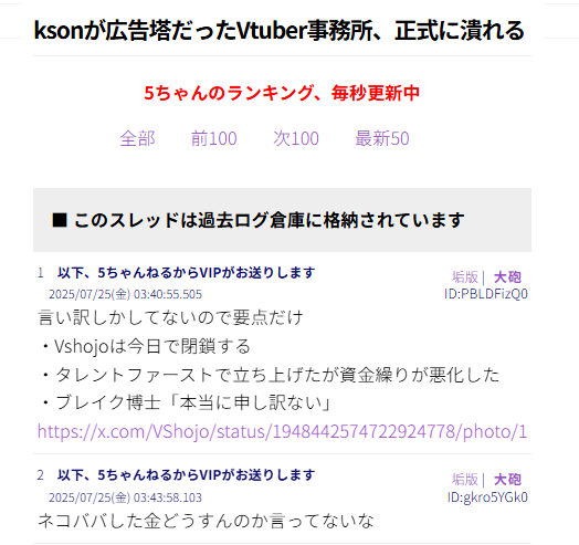 download