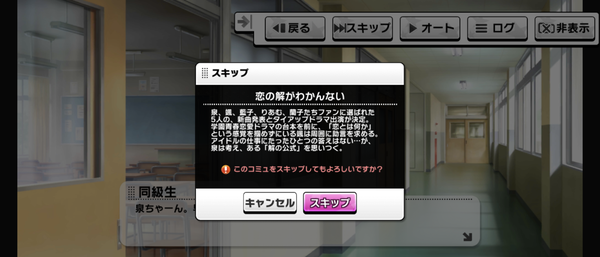 Screenshot_20231119-153416