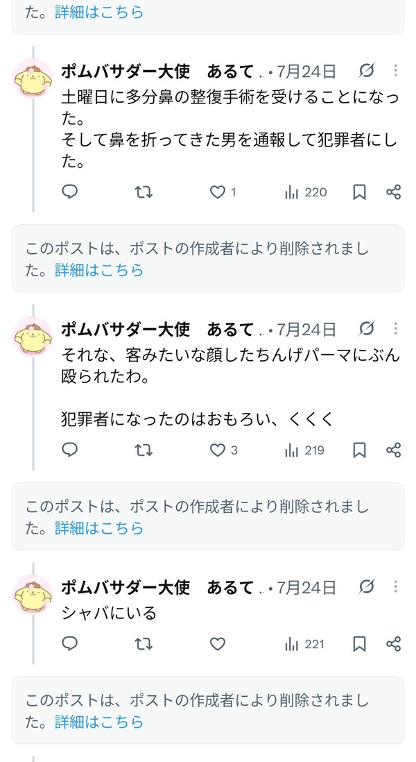 NUSVPUM7TFRSL7HNMLLJL555