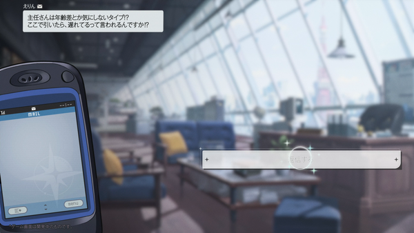 capture7870