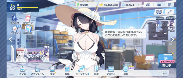 Screenshot_20250101-071748