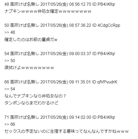 ダウンロード (1)