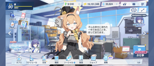 Screenshot_20250101-072024