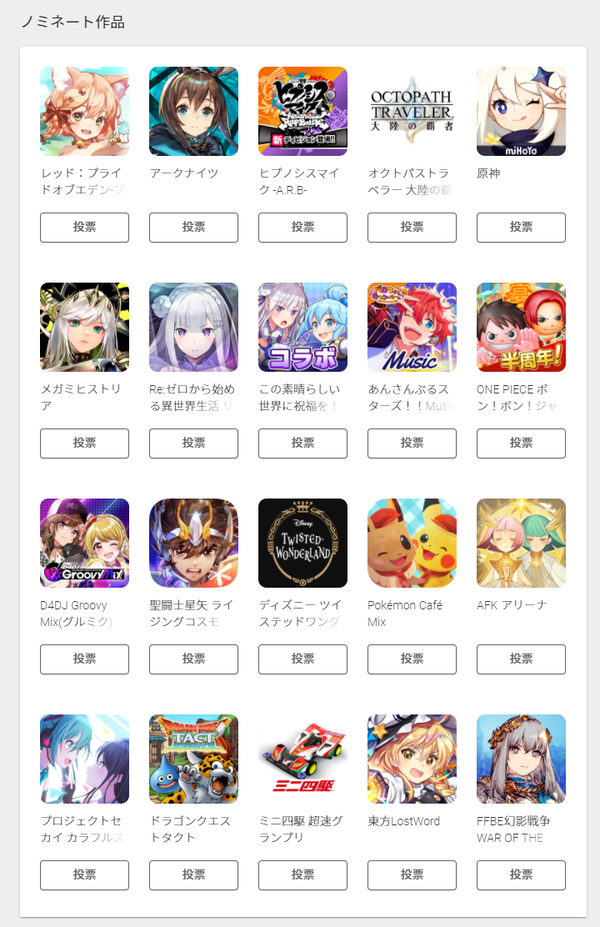 ダウンロード