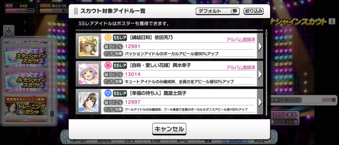 Screenshot_20250915-085523