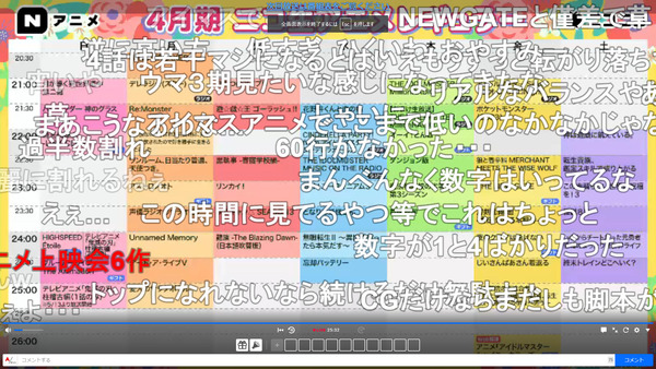 capture2197