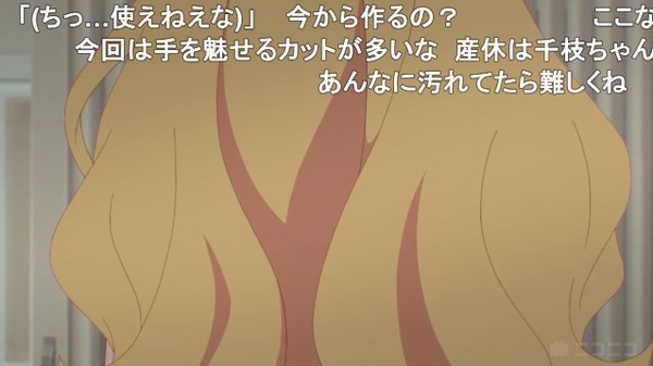 ダウンロード (18)