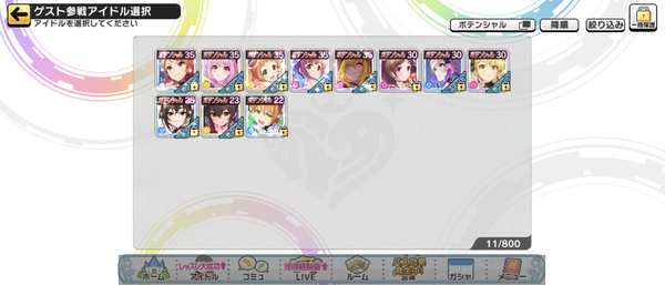 Screenshot_20240105-084623