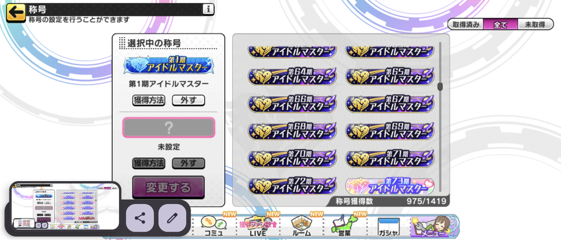 Screenshot_20250910-045210