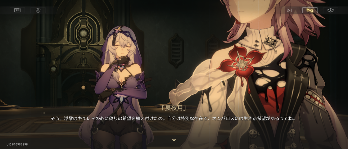 Screenshot_20250928-004700