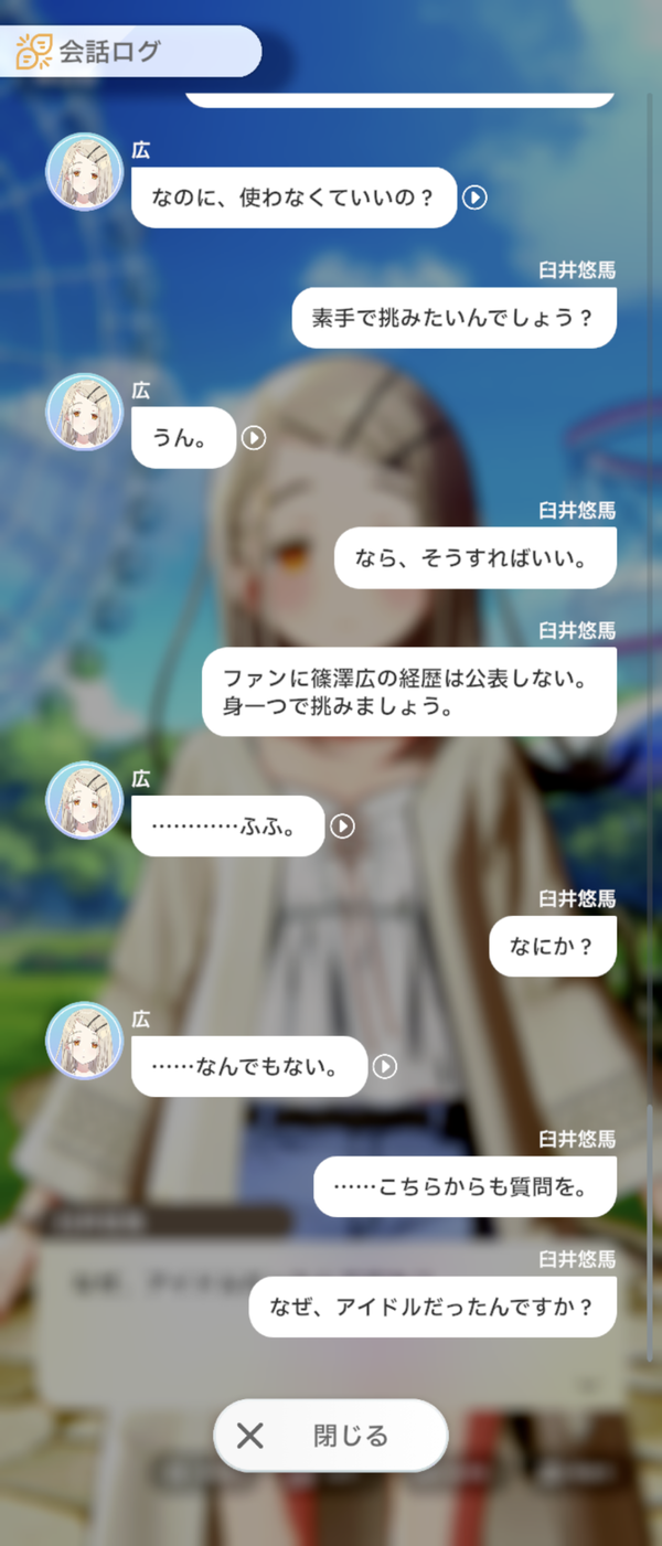 Screenshot_20240620-102934