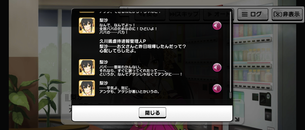 Screenshot_20231114-060938