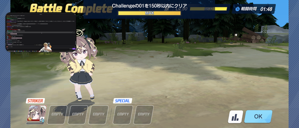 Screenshot_20260319-100106