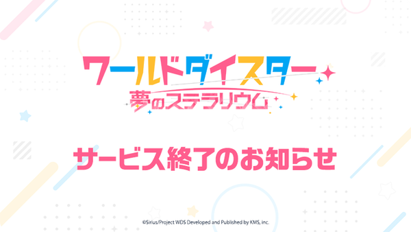 【悲報】出来損ないのナカイドみたいな四国メタン、見つかる