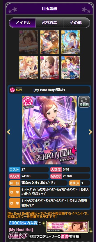 ダウンロード (2)