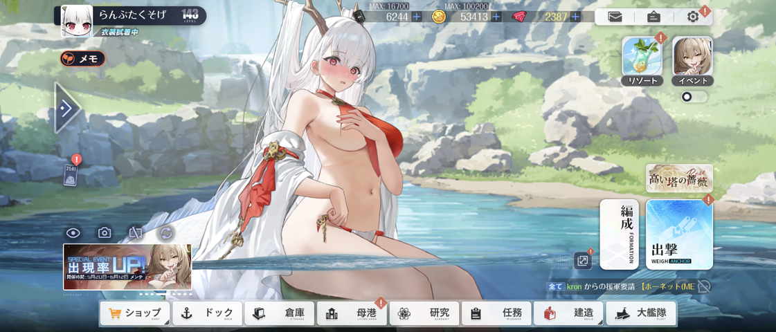 Screenshot_20250525-214135