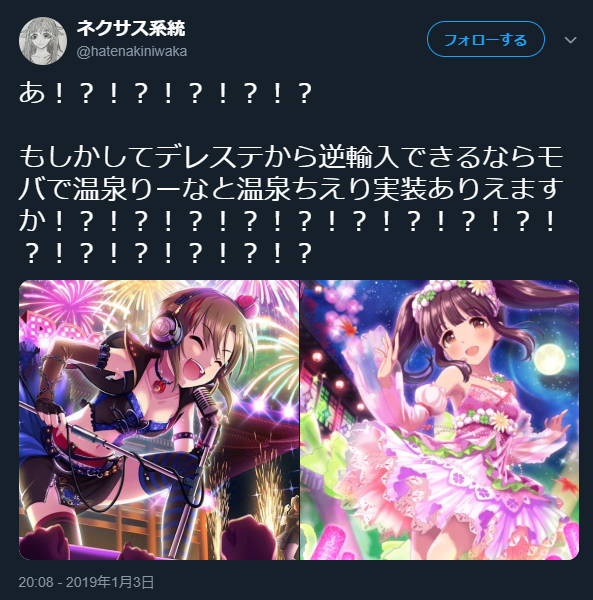 モバマス ぷち選抜枠を使ってデレステカードを出すことで将来的に温泉ちえりーな復刻が予想され全てを見据えていた杏の中身を神格化するデレステスレの反応 本田未央ちゃん応援まとめ速報